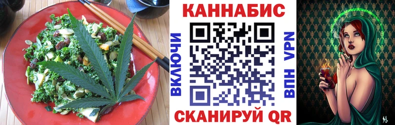 магазин Нелидово Canna-Cookies марихуана