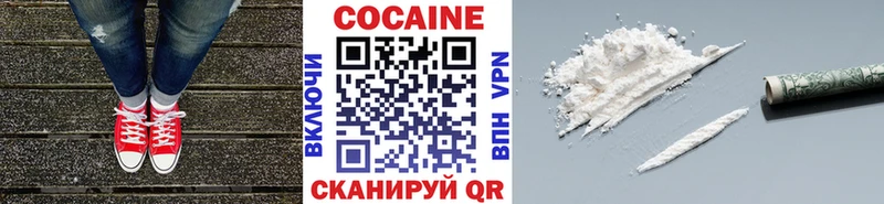 Cocaine Перу KRAKEN маркетплейс Нелидово