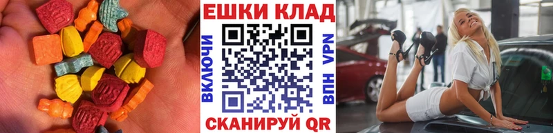 нарко площадка телеграм  Нелидово  ЭКСТАЗИ Philipp Plein 
