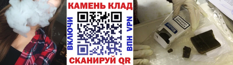 где продают   Нелидово  ГАШИШ Изолятор 