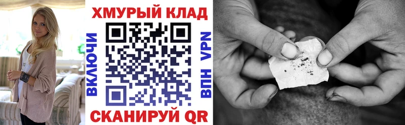 закладка  mega ссылка  маркетплейс телеграм  Нелидово  Героин гречка 