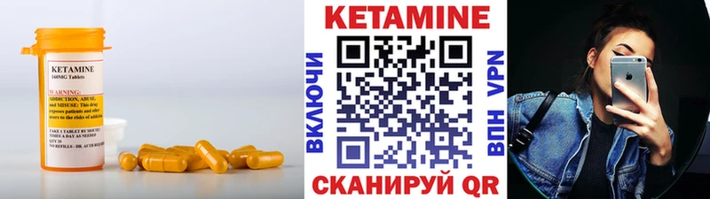 гидра tor  Нелидово  КЕТАМИН VHQ  где купить наркотик 
