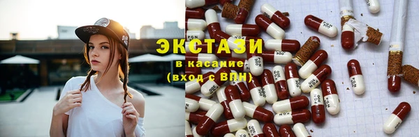 mdpv Абдулино