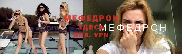 apvp Абаза