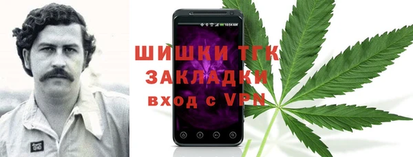 мефедрон VHQ Абинск