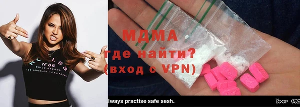 mdpv Абдулино