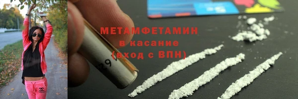 мефедрон VHQ Абинск