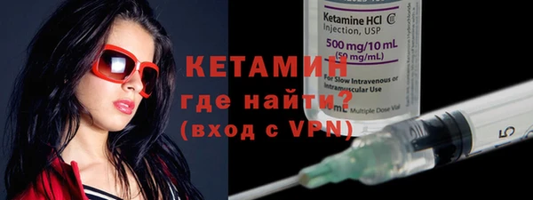 MDMA Premium VHQ Навашино