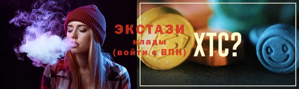 mdpv Абдулино