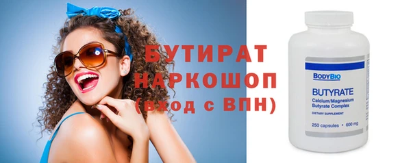 мефедрон VHQ Абинск