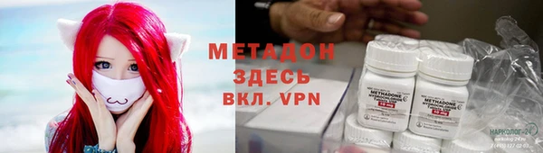 apvp Абаза