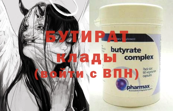 амфетамин Надым