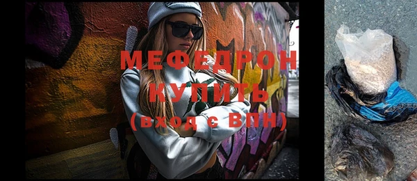 mdpv Абдулино