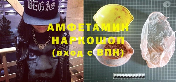 apvp Абаза