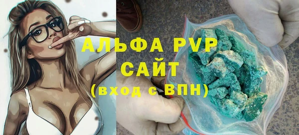 mdpv Абдулино