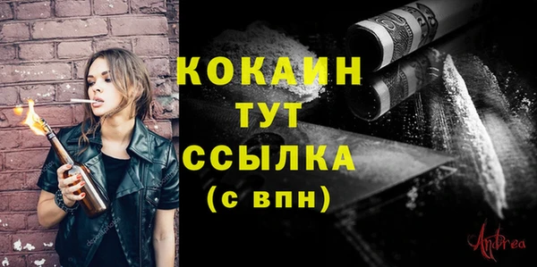 мефедрон VHQ Абинск