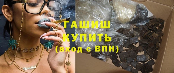 mdpv Абдулино