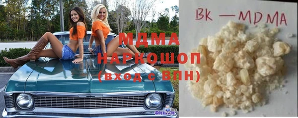 мефедрон VHQ Абинск