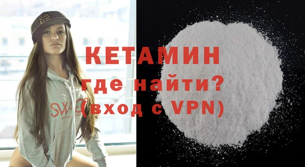мефедрон VHQ Абинск