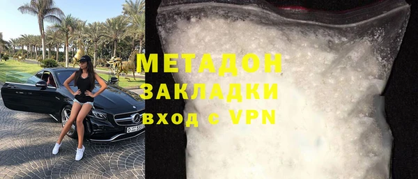 мефедрон VHQ Абинск