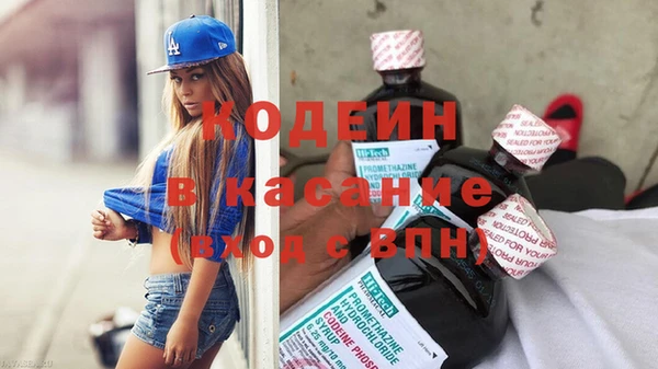 apvp Абаза