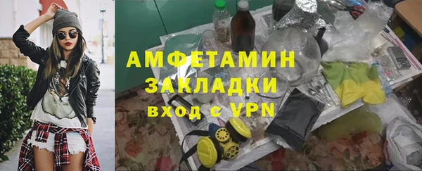 mdpv Абдулино