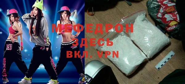 apvp Абаза