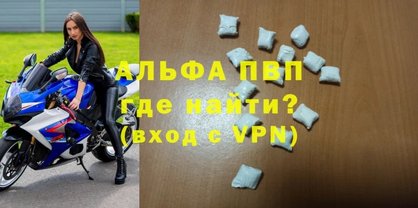 mdpv Абдулино