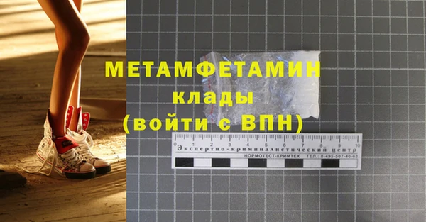 мефедрон VHQ Абинск