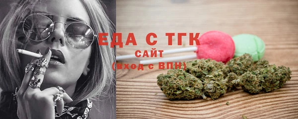 mdpv Абдулино