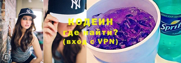 мефедрон VHQ Абинск