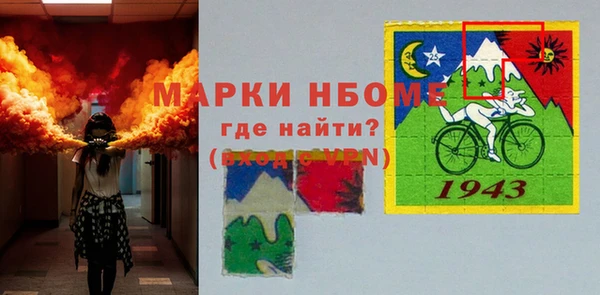 mdpv Абдулино