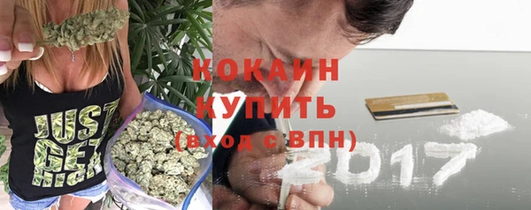мефедрон VHQ Абинск