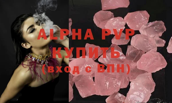 apvp Абаза
