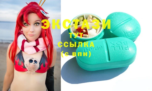 мефедрон VHQ Абинск