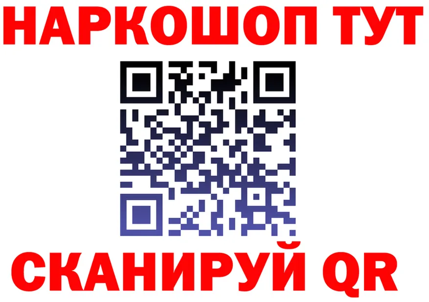 ТГК вейп зеркало это MEGA Нелидово