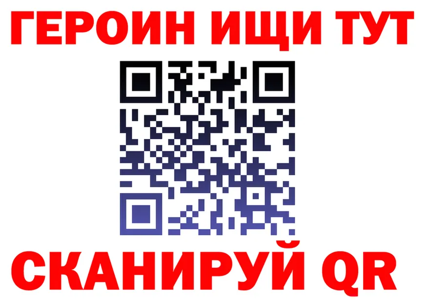 Альфа ПВП VHQ зеркало площадка МЕГА Нелидово