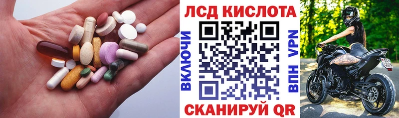 LSD-25 экстази ecstasy  Нелидово 