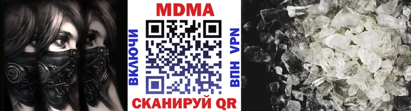 кракен рабочий сайт  Нелидово  мориарти Telegram  МДМА VHQ 