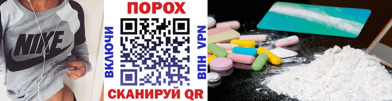 хочу наркоту  Нелидово  Первитин пудра 